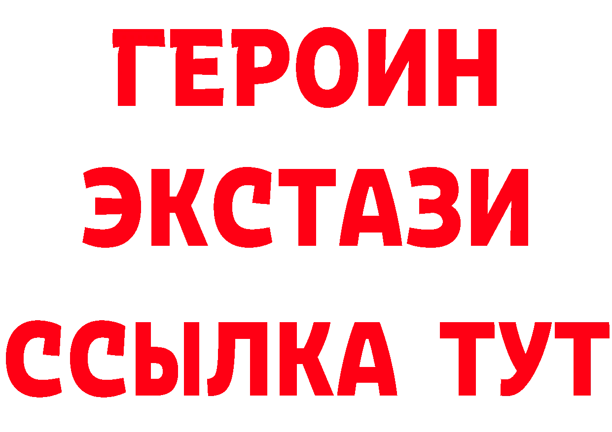 Магазин наркотиков  формула Октябрьский