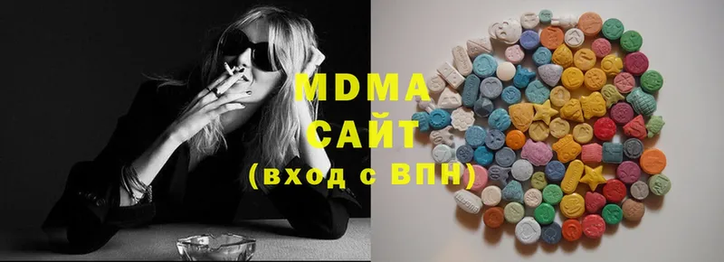 MDMA VHQ  закладки  Октябрьский 